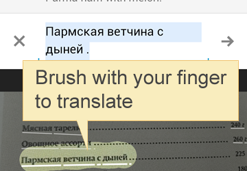 Google Traduction + Goggles: Traduire un texte en le prenant en photo
